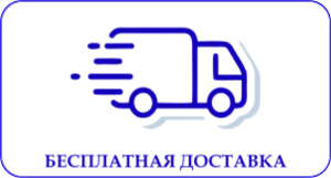 купить часы с доставкой в алматы